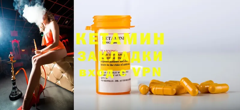 kraken зеркало  Александровск  КЕТАМИН ketamine 